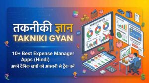 10+ Best Expense Manager Apps in Hindi (2026)
