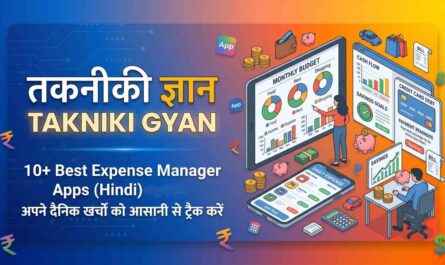 10+ Best Expense Manager Apps in Hindi (2026)