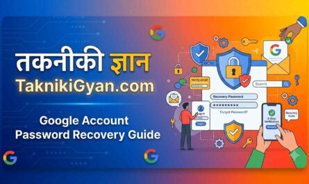Google Account Password Recovery Guide