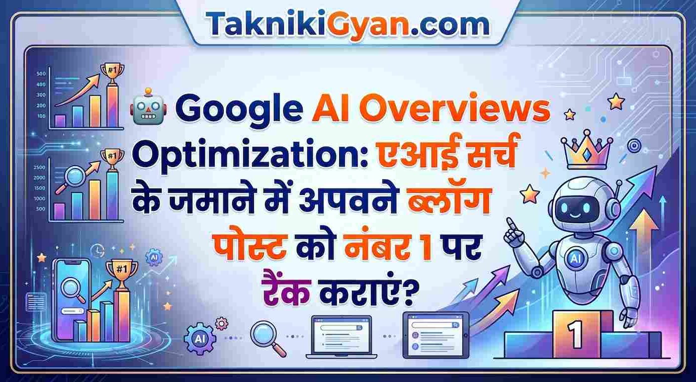 Google AI Overviews Optimization