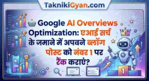 Google AI Overviews Optimization