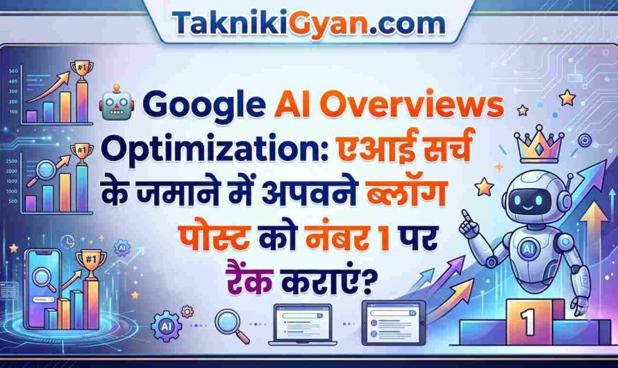 Google AI Overviews Optimization