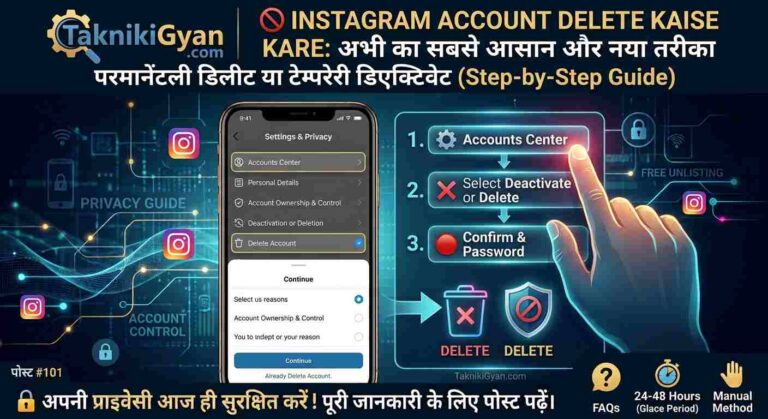 Instagram Account Delete Kaise Kare