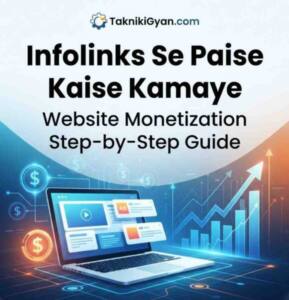 Infolinks Se Paise Kaise Kamaye - Takniki Gyan