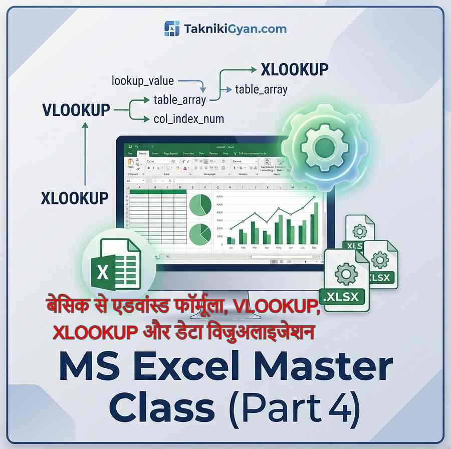 MS Excel Master Series (Part 4) - Takniki Gyan